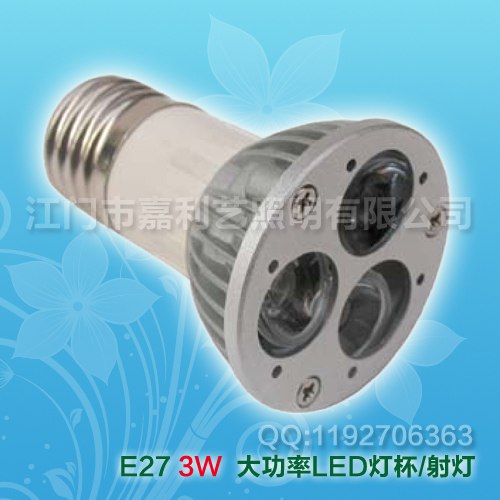 环保节能LED射灯,LED灯杯(E27,3W)